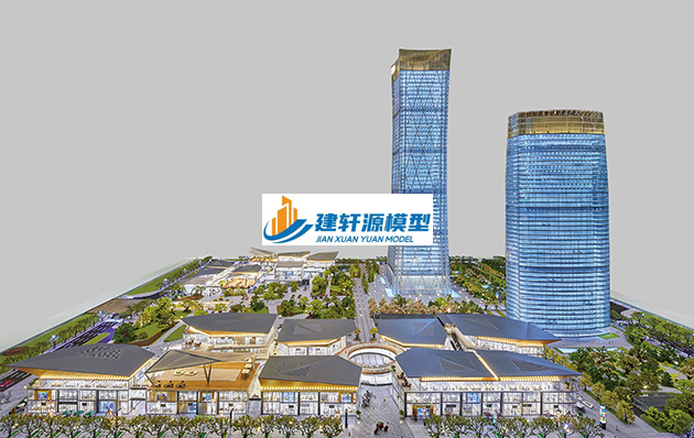 城固保利·国际广场