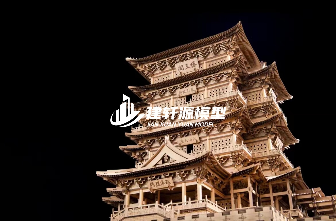 城固古建模型服务