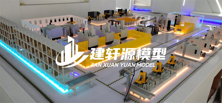 城固工业模型