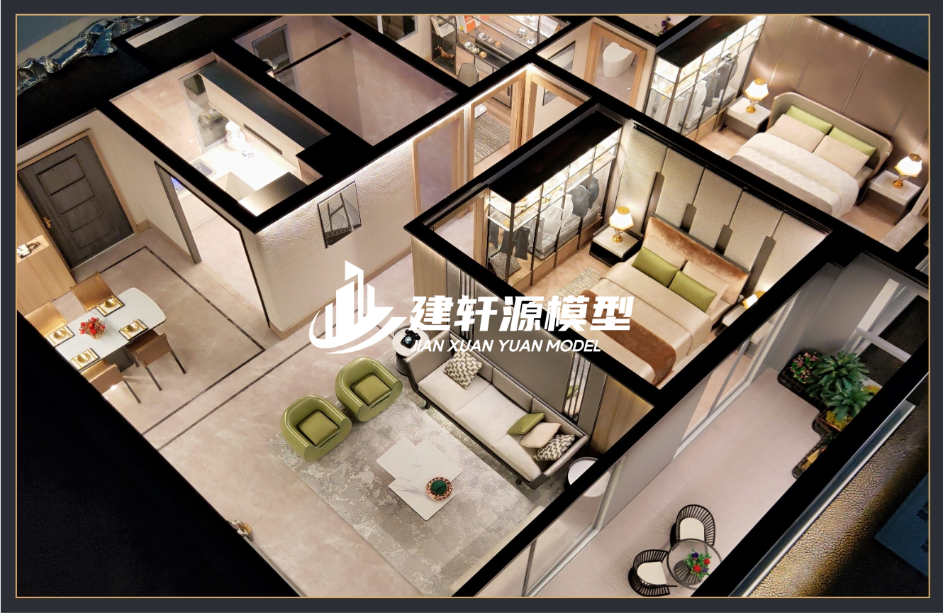 城固户型模型制作