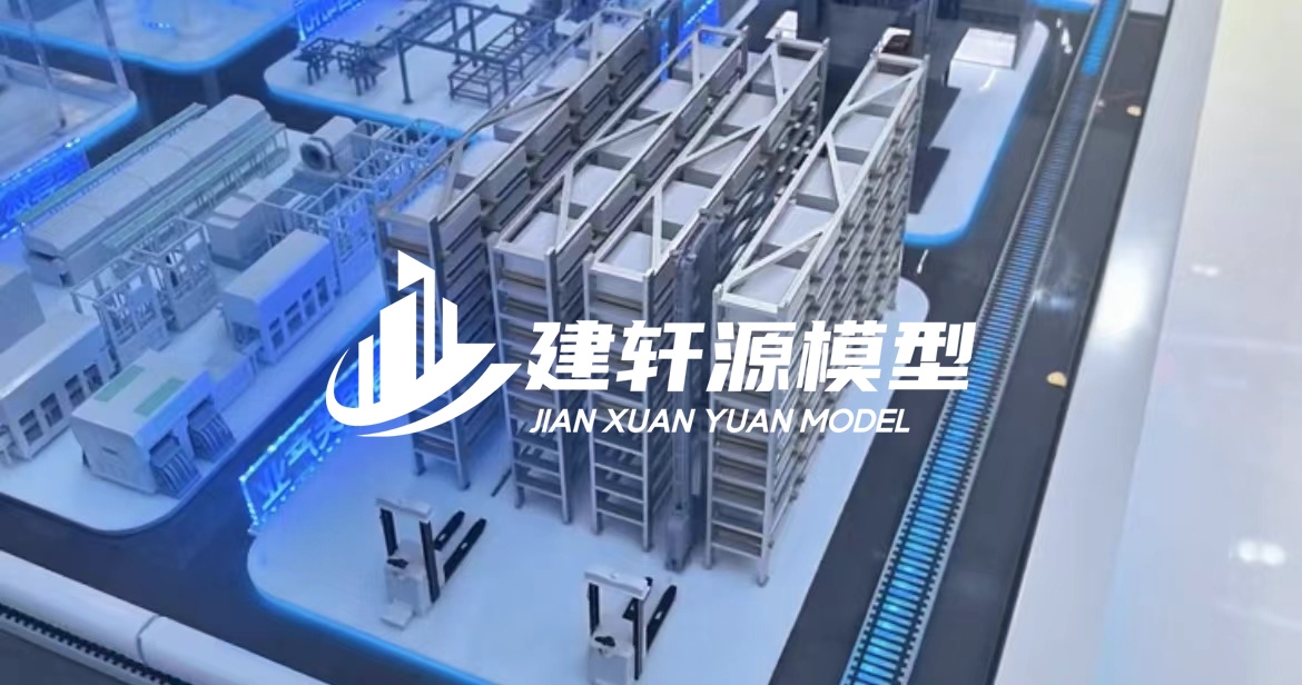 城固工业模型厂家