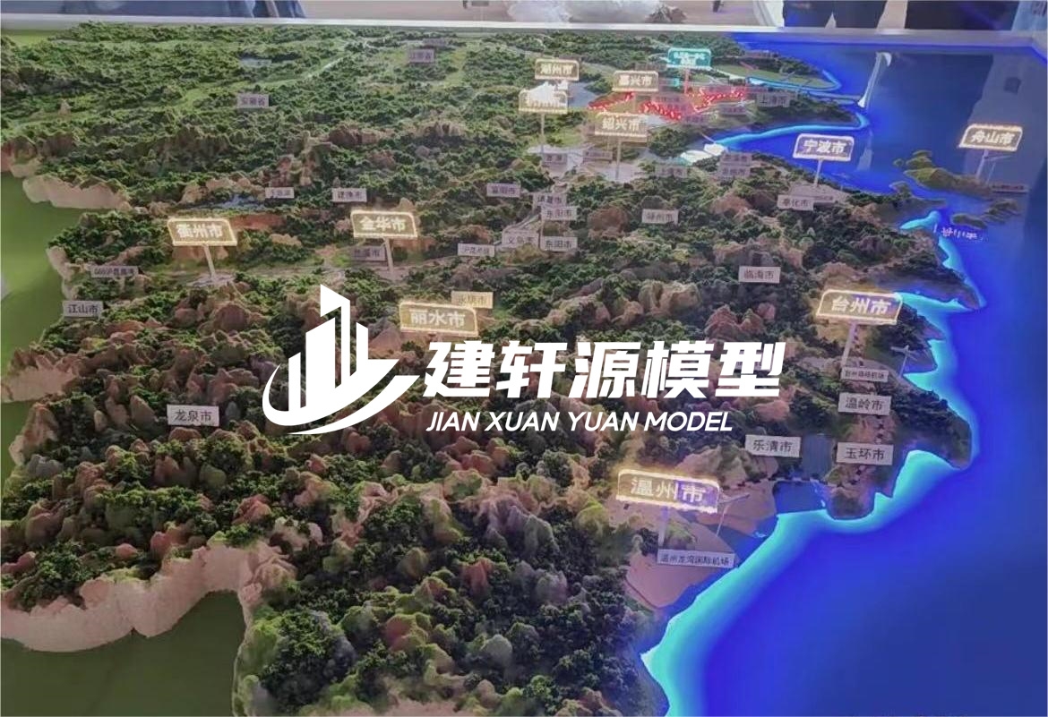 城固山体模型制作