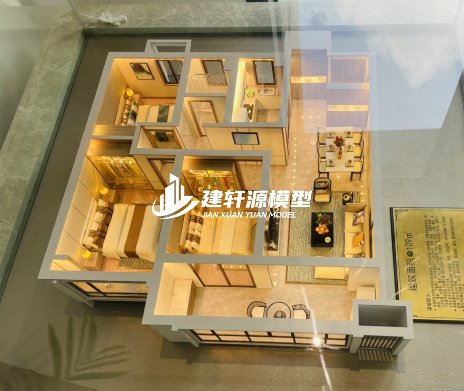 城固地产户型模型制作