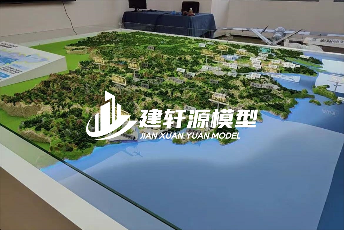 城固地貌沙盘模型定制