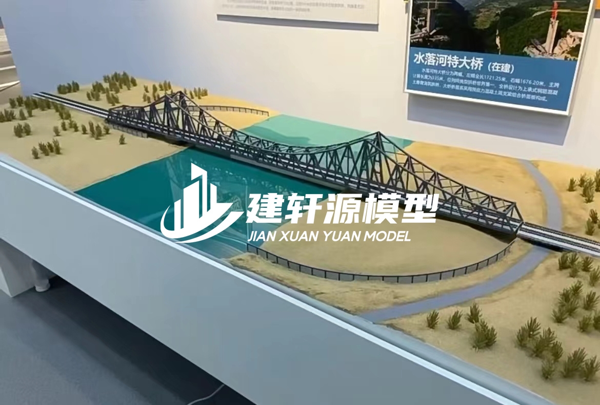 城固桥梁模型定制厂家