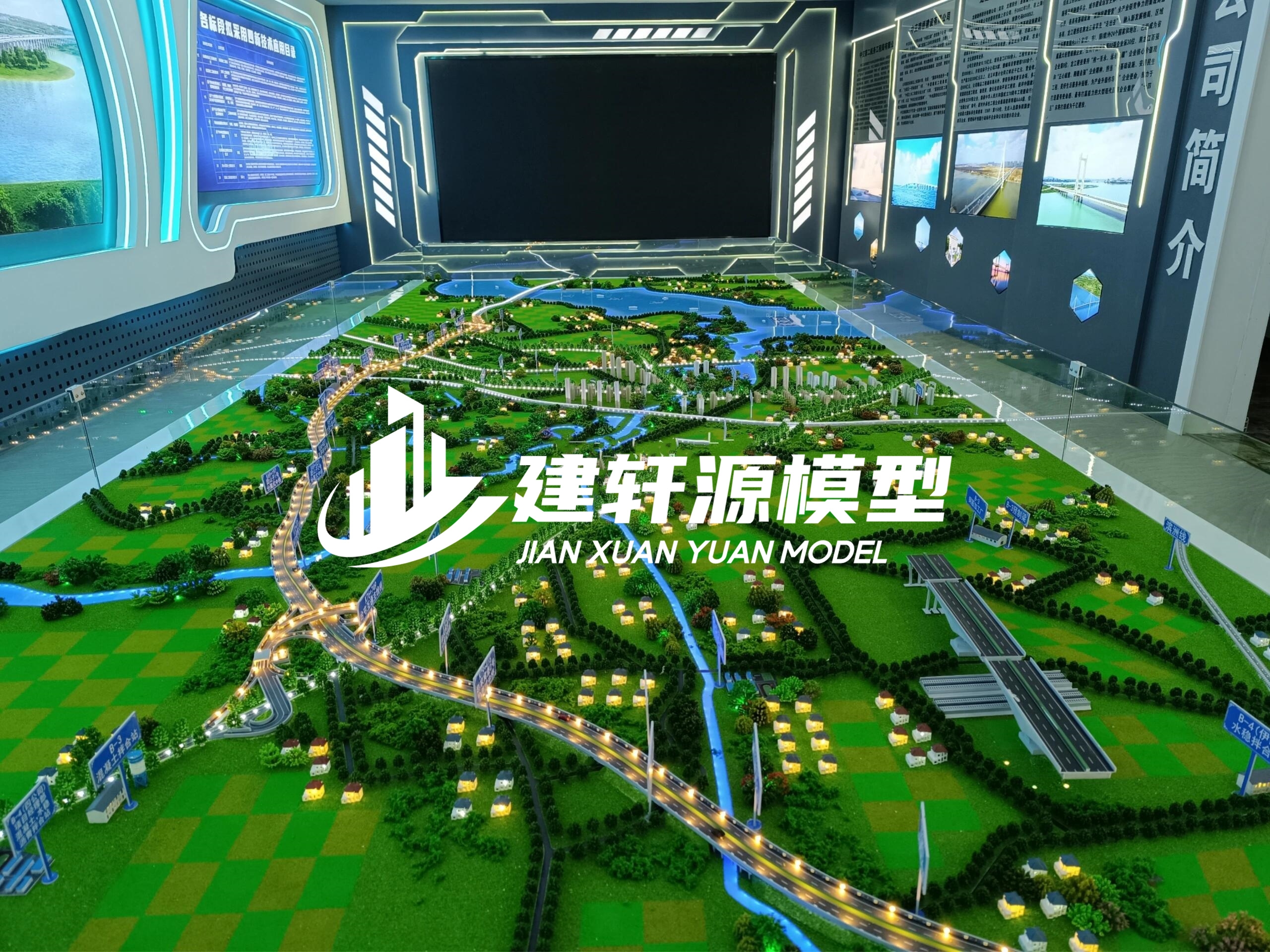 城固高速公路模型主体服务