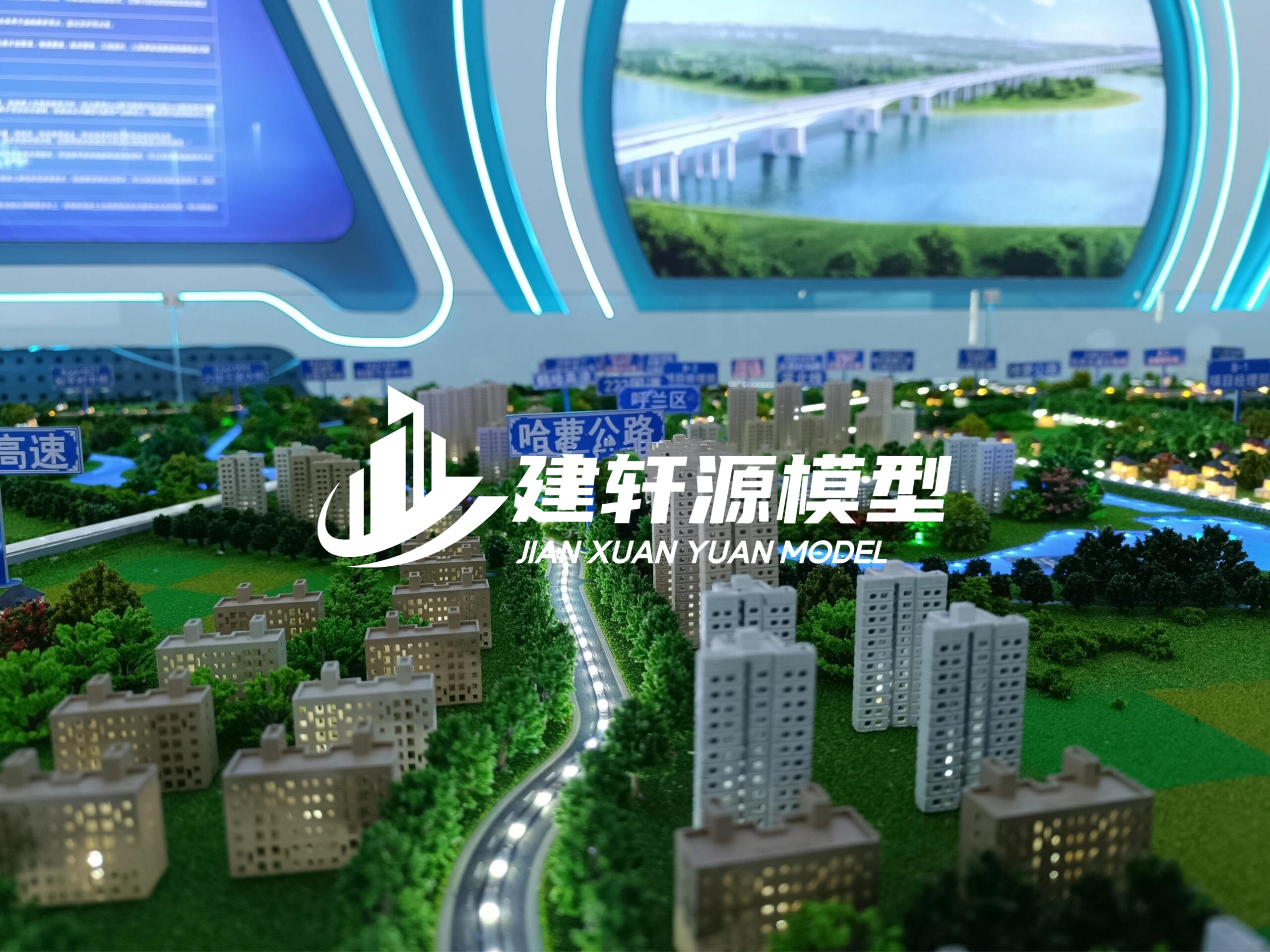 城固高速公路沙盘模型生产厂家